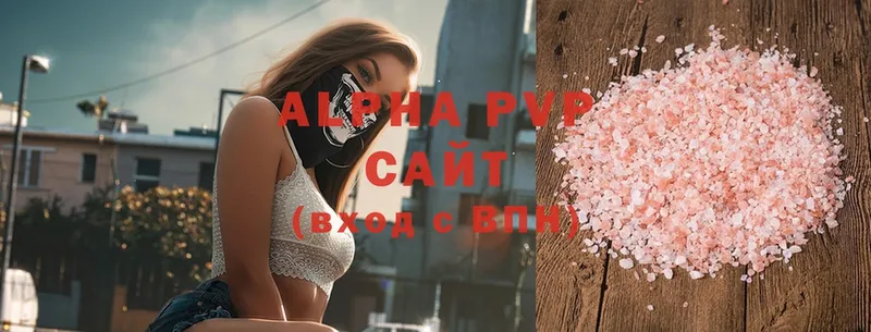 Alpha-PVP Crystall  Люберцы 